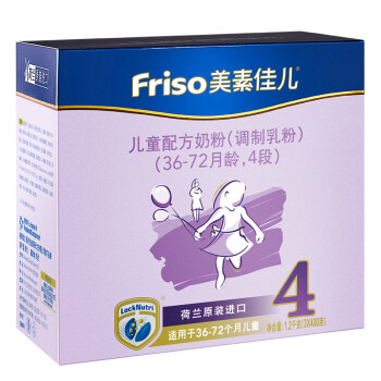 美素佳儿（Friso）儿童配方奶粉 4段（3岁以上至6岁适用）1200克（荷兰原装进口）,降价幅度19%