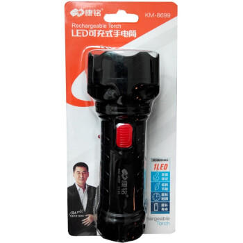 
                                                            康铭（KANGMING）LED手电筒强光户外充电KM-8699                