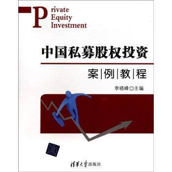 私募股权投资基多宝体育- 多宝体育官方网站- 多宝体育APP下载 DUOBAO SPORTS金退出机制