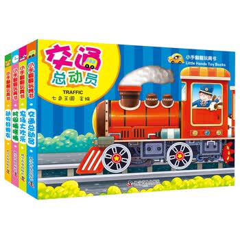 幼儿读物选购心得分享
