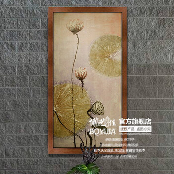 
                                        博艺佳 纯手绘油画 中式复古装饰画 客厅玄关壁画抽象画壁画荷叶 泰式荷叶 50*100CM                