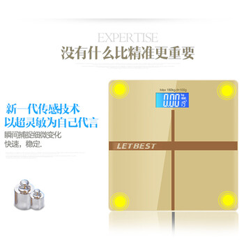 
                                        家用电子人体秤  人体秤家用体重计 智能电子健康秤 香槟金电子秤                