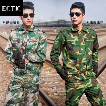 ectic 军训服套装 男士夏季军装迷彩服套装特种兵军装作训服耐磨作战