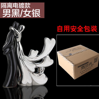 
                                        微饰界 结婚摆件电视柜客厅卧室乔迁新居礼品房间酒柜家装家居饰品现代简约 男黑女银  自用                