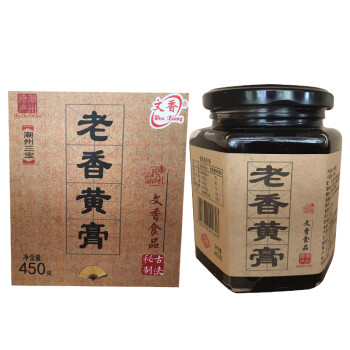 文香老香黄膏450g 潮州三宝 陈年佛手 老香橼膏佛手乡