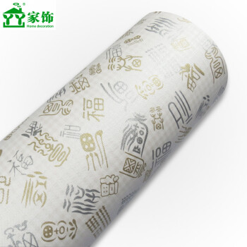 丫丫墙贴PVC自粘墙贴电视背景墙壁纸防水浴室卫生间马赛克墙纸直接贴厨房墙纸贴 3003 60CM宽*1米价