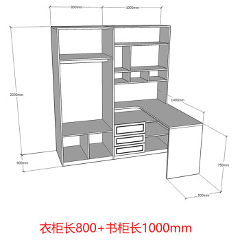 成套定制转角书桌书柜组合简约整体电脑桌衣柜一体小户型组合家具