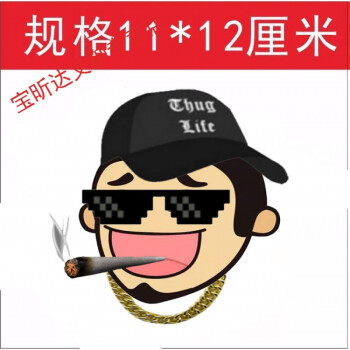 thuglife款【一对价】