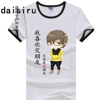 户外 暴走漫画圆领短袖t恤夏季男 搞笑金馆长表情逗比屌丝带文字百度