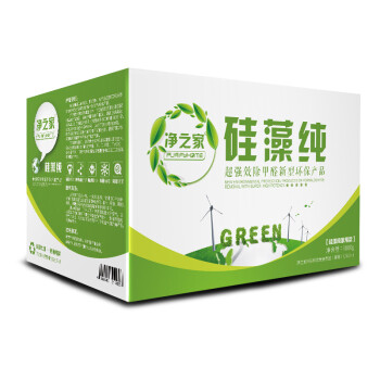 净之家 硅藻纯除甲醛新房装修活性炭去甲醛活性炭包竹炭包除异味甲醛清除剂 家用款4000g/共80包 治理120平