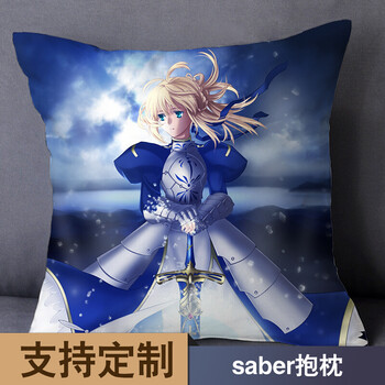 命运之夜动漫抱枕吾王saber枕头fate zero二次元周边黑贞德定制 45x45