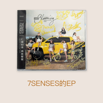 7SENSES 	EP    gy-ahs	24