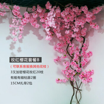 仿真桃花树许愿树假樱花树大型客厅酒店装饰假桃花树婚庆装饰道具 玫