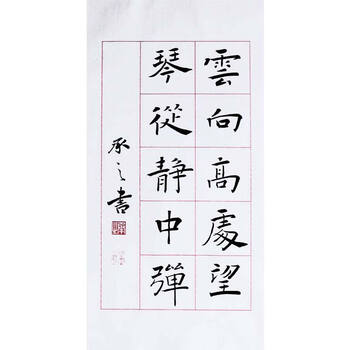 半生半熟毛笔书法宣纸书法对联四五言七言82028方格子作品纸 10格