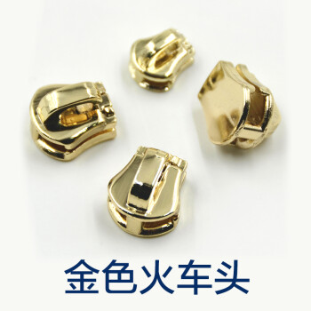 
                                                            迈利达 金属5号3号金属拉链拉锁头 U型码工字码 适用于金属铜拉链 火车头铁钩头拉头 金色火车头一个 5#                