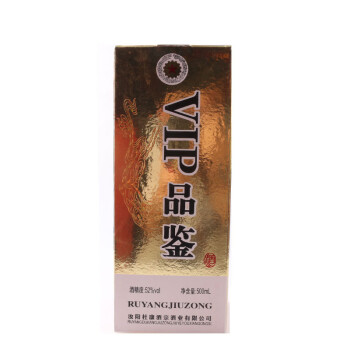 杜康村 白酒 文化名酒 vip品鉴酒 浓香型52度500ml 6瓶整箱特惠