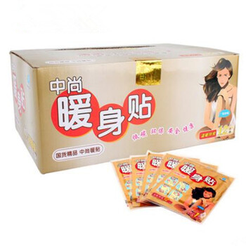 中尚日化 盒装煖贴保暖贴发热贴 煖宝宝贴 热帖40片