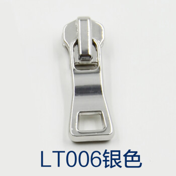 
                                                                                迈利达 金属电镀拉头 适用金属拉链 外套箱包棉衣金属拉链拉头 LT6银色 5#                