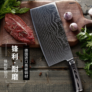 德国1.4116钢斩切刀中式菜刀切菜切肉刀厨师刀厨片刀大马士革纹刀