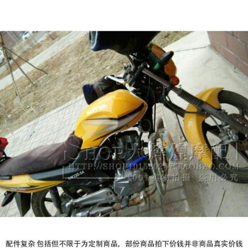维诺亚国威摩托车配件国威gw125-3摩托车油箱 燃油箱自驾 黄色油箱
