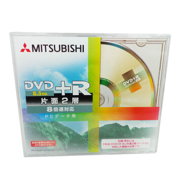 威宝三菱  D9 8.5G刻录盘 DVD+R DL 空白光盘 单片盒装刻录光盘 碟片