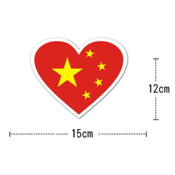 中国磁性贴纸脸贴纸 五星红旗贴纸运动会儿童画小脸磁贴 心型