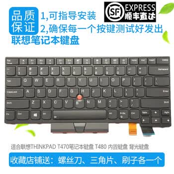thinkpad笔记本键盘怎么拆_thinkpad笔记本键盘_thinkpad笔记本键盘维修