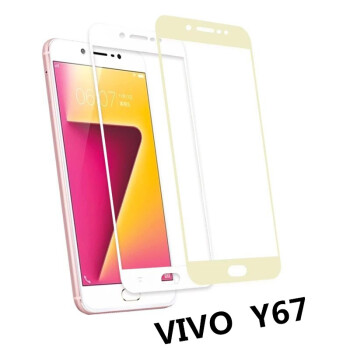 哮天虎步步高vivo y51钢化玻璃膜y55/y67手机贴膜vivoy51a/y55a v y67