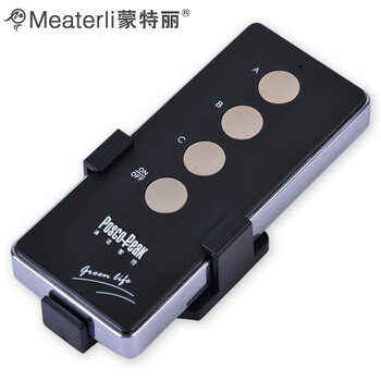 蒙特丽 适用任何灯饰品牌 BYG7 多档遥控器 含分段器遥控距离(B) Posco Peak豪华型