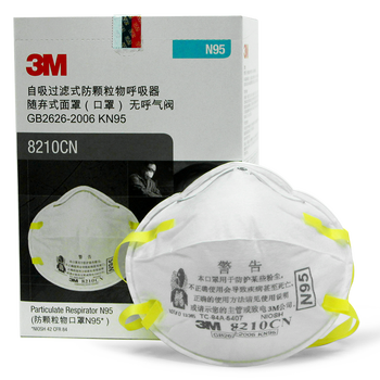 
                                        8210CN防雾霾口罩 N95级过滤pm2.5专用防护 40只盒装 防工业粉尘烟雾                