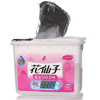 
                                                            花仙子除湿盒官网干燥剂防潮剂除湿剂吸湿防霉家用室内衣柜660ML除湿气除湿桶3盒                