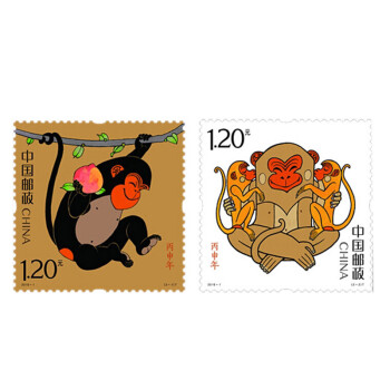 瑞宝金泉2016年猴年邮票 第四轮生肖猴年邮票系收藏 套票