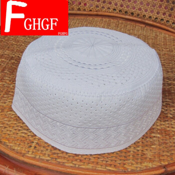 fghgf斋月透气打孔穆斯林用品纯白色礼拜帽精品清真寺