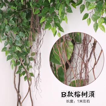 树藤枯藤婚庆装饰红山藤管道仿真藤条葡萄叶藤蔓老藤树枝干假植物 b款