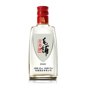 劲牌 劲酒公司 毛铺苦荞酒 125ml 42度 苦荞麦白酒_现价18元