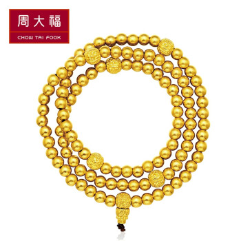 周大福 传承系列 沙面金珠 足金黄金项链(工费:2480计价 f209124