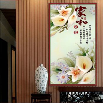 
                                        青藤紫萱 新款花卉清爽玄关大画  竖版花开富贵家和富贵百合花印花 十字绣 11CT棉线小版71*121cm满绣                