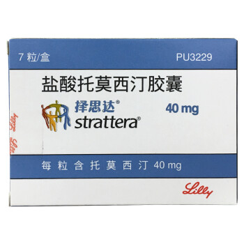 择思达 盐酸托莫西汀胶囊 40mg*7粒/盒 1盒 品质保障