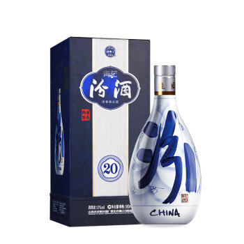 汾酒白酒青花20清香型高度白酒53度500ml