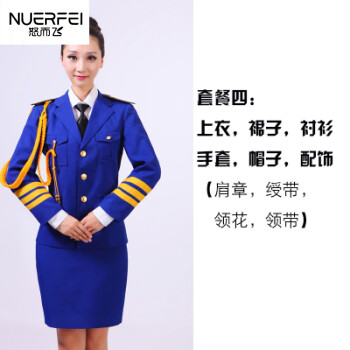 武警特警常服军装军鼓演出服海军女制服升旗手服装仪仗队鼓乐队班礼服