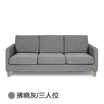 小米生态链布艺沙发现代简约可拆洗日式沙发办公客厅小户型家具 拂晓