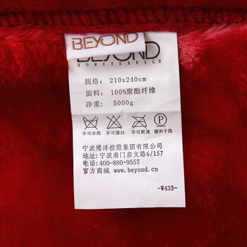 博洋家纺 床上用品 尊享拉舍尔毛毯-罗曼之约 实物拍摄 210*240cm