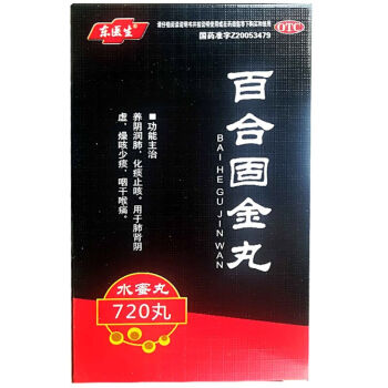 东医生 百合固金丸 720丸/瓶/盒