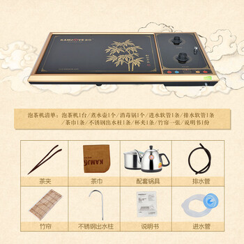 金灶 微电脑控温茶盘自动上水泡茶机茶具套装 小号款L-310A