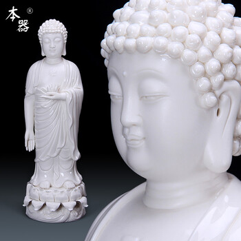 
                                        茗丰堂 14-26寸德化陶瓷阿弥陀佛像观音菩萨如来大势至菩萨西方三圣摆件 14吋阿弥陀佛玉白款                