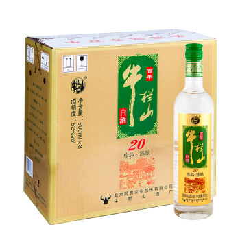 牛栏山 北京牛栏山二锅头 20年珍品陈酿 52度土豪金 绿标 500ml*8