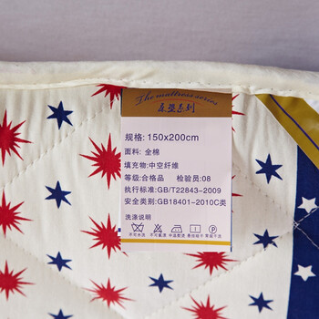 
                                        星蕙家纺 床垫 全棉 榻榻米 单人双人纯棉保暖加厚床褥 床上用品 亲亲宝贝 90*200cm                