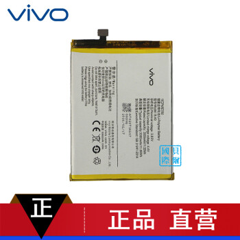 vivov3max电池vivo v3max a v3maxa viv0v3max手机电板原装 一块电池
