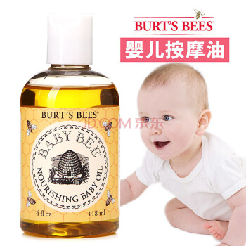 美国Burts Bees小蜜蜂 天然小麦杏树杏仁油婴儿按摩油润肤油115 ml