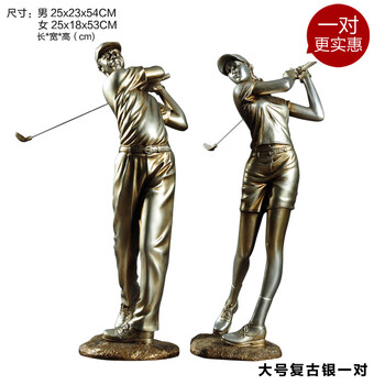 
                                        雅尊（Yazun） 打高尔夫球手人物摆件简约树脂工艺品家居创意装饰品书房摆设送礼 大号复古银一对                